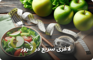 رژیم جنرال موتورز